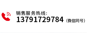 德律風/微信二維碼